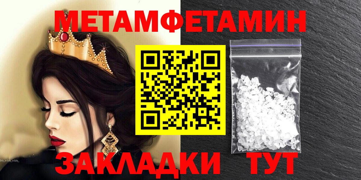 Amphetamine VHQ  Амфетамин  АМФ  Вход с VPN  Кыштым 