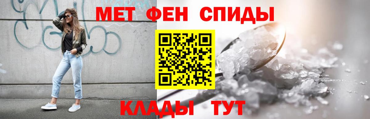 АМФ Розовый Кыштым