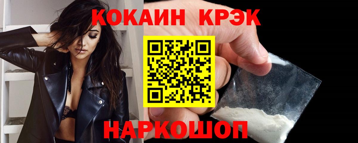 Кокаин Columbia Кыштым