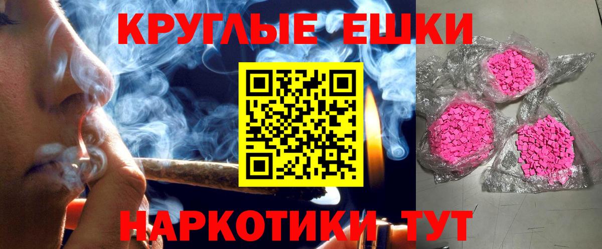 ЭКСТАЗИ ешки  Вход с VPN  ЭКСТАЗИ mix  мега зеркало  Кыштым  Экстази 