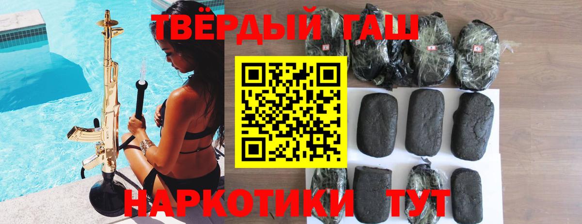 Гашиш ice o lator  Гашиш VHQ  Вход с VPN  Кыштым 