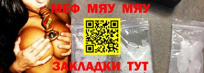 спайс Бугуруслан