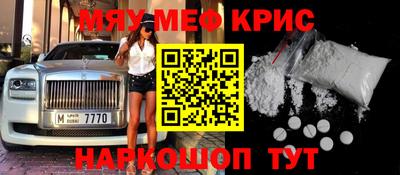 спайс Бугуруслан