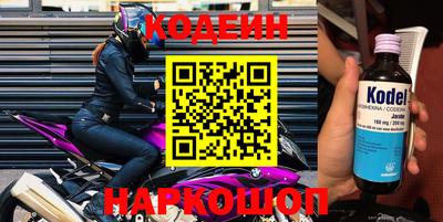 марки nbome Бузулук