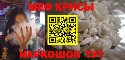 спайс Бугуруслан