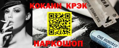 спайс Бугуруслан