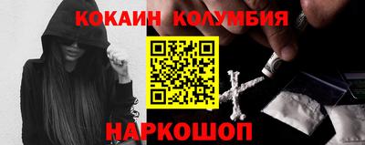 марки nbome Бузулук