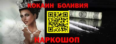 марки nbome Бузулук