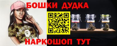 спайс Бугуруслан