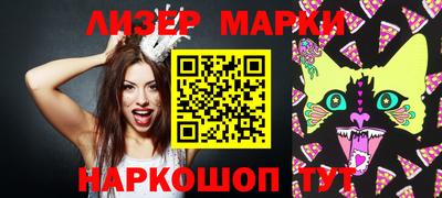 марки nbome Бузулук
