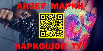 спайс Бугуруслан