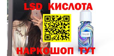спайс Бугуруслан