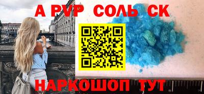 прущие крисы Будённовск