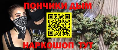 спайс Бугуруслан
