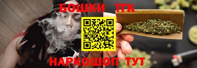 марки nbome Бузулук