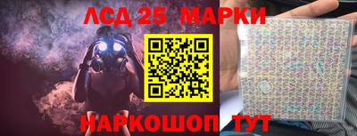 марки nbome Бузулук