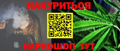 марки nbome Бузулук