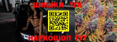 марки nbome Бузулук