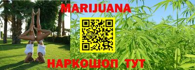 марки nbome Бузулук