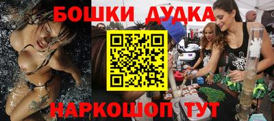 спайс Бугуруслан