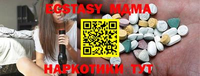 спайс Бугуруслан