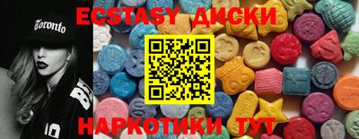 прущие крисы Будённовск