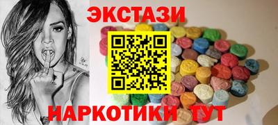 марки nbome Бузулук