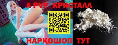 прущие крисы Будённовск