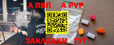 спайс Бугуруслан