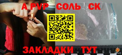 спайс Бугуруслан