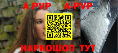 прущие крисы Будённовск