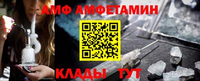 спайс Бугуруслан