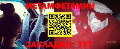 спайс Бугуруслан