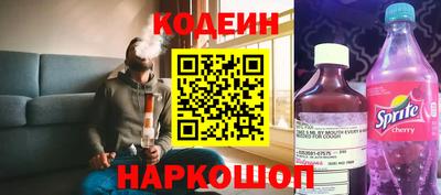 марки nbome Бузулук