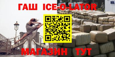 прущие крисы Будённовск