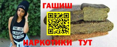 марки nbome Бузулук