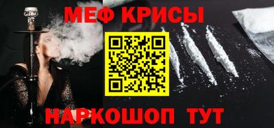 прущие крисы Будённовск