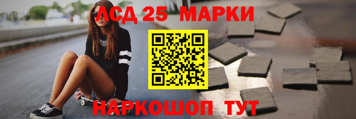 Цена  Амфетамин   Вход с VPN  Кыштым  NBOMe  Мефедрон   Конопля  Cocaine  Гашиш  ЭКСТАЗИ 