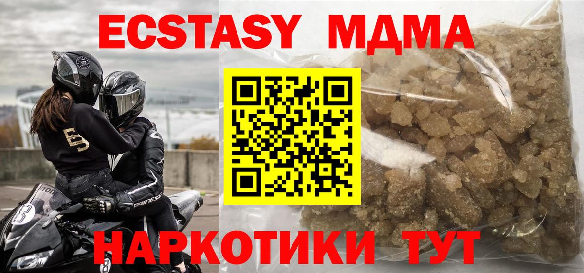МЕТАМФЕТАМИН Кыштым