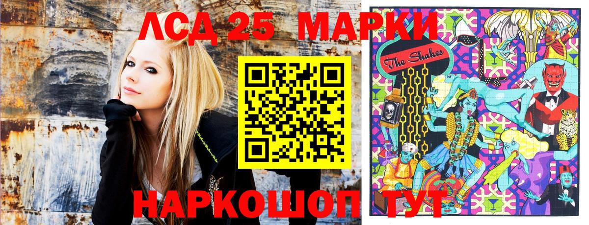 Марки NBOMe 1,5мг Кыштым