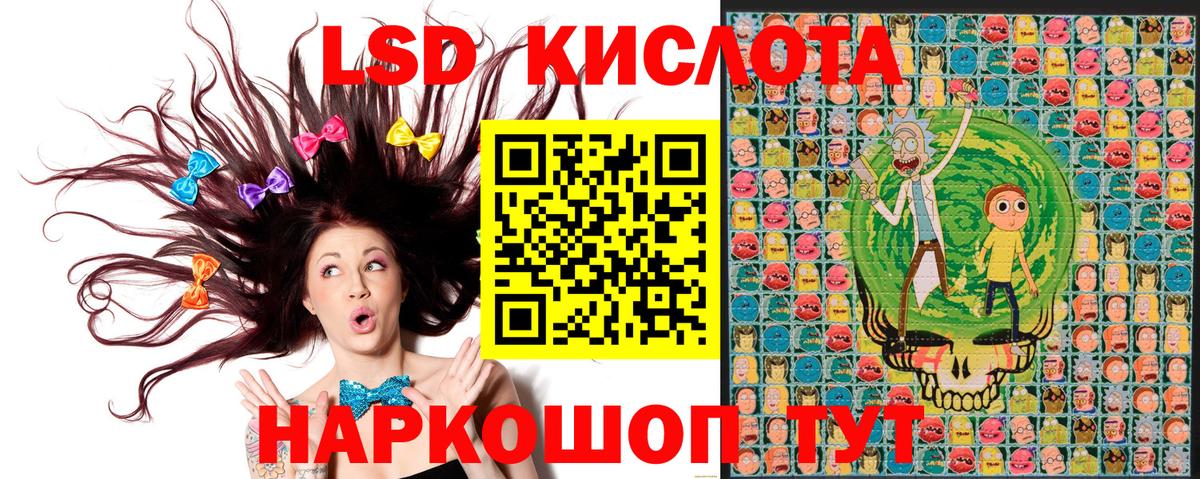 Кыштым  Марки N-bome 1,8мг  наркотики  Вход с VPN 