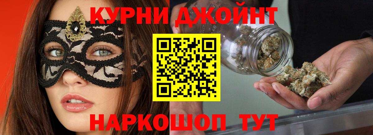 Канабис VHQ Кыштым