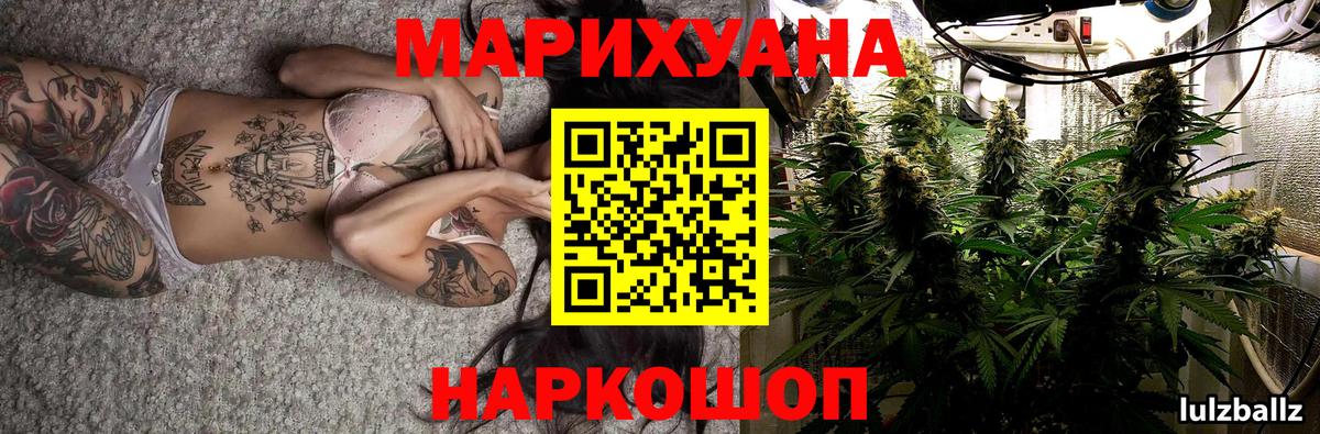Марихуана индика  Вход с VPN  Кыштым  Каннабис SATIVA & INDICA  Канабис индика  Каннабис VHQ 